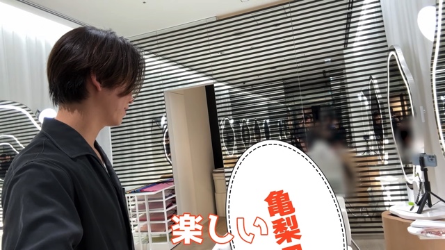 亀梨和也、母にコスメをプレゼントの画像