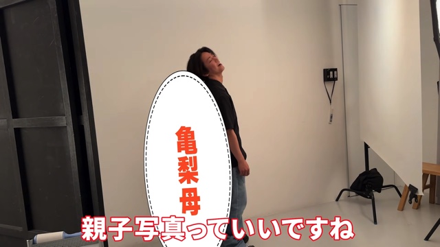 亀梨和也、母にコスメをプレゼントの画像