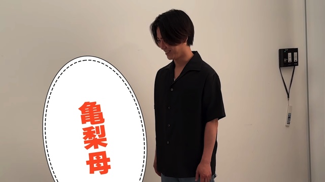 亀梨和也、母にコスメをプレゼントの画像