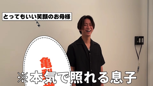 亀梨和也、母にコスメをプレゼントの画像