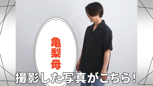 亀梨和也、母にコスメをプレゼントの画像