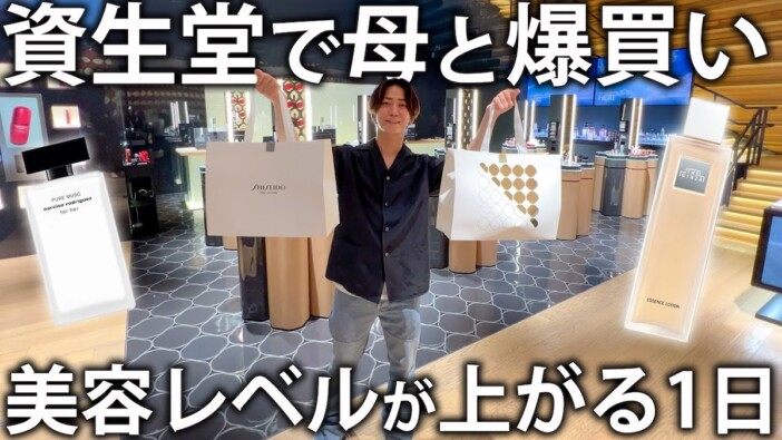 亀梨和也、母と美容を楽しみコスメをプレゼント　親孝行ぶりに視聴者「いい息子さん」