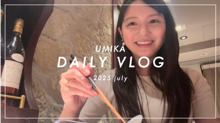 川島海荷、高級レストランでディナーを堪能