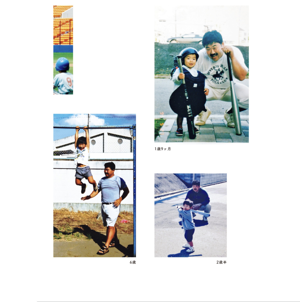 近藤健介、なぜ世界一の侍選手になれたのかの画像