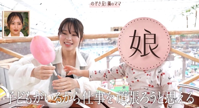 『秘密のママ園』12話