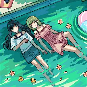 「ずっとエメラルド」ジャケット