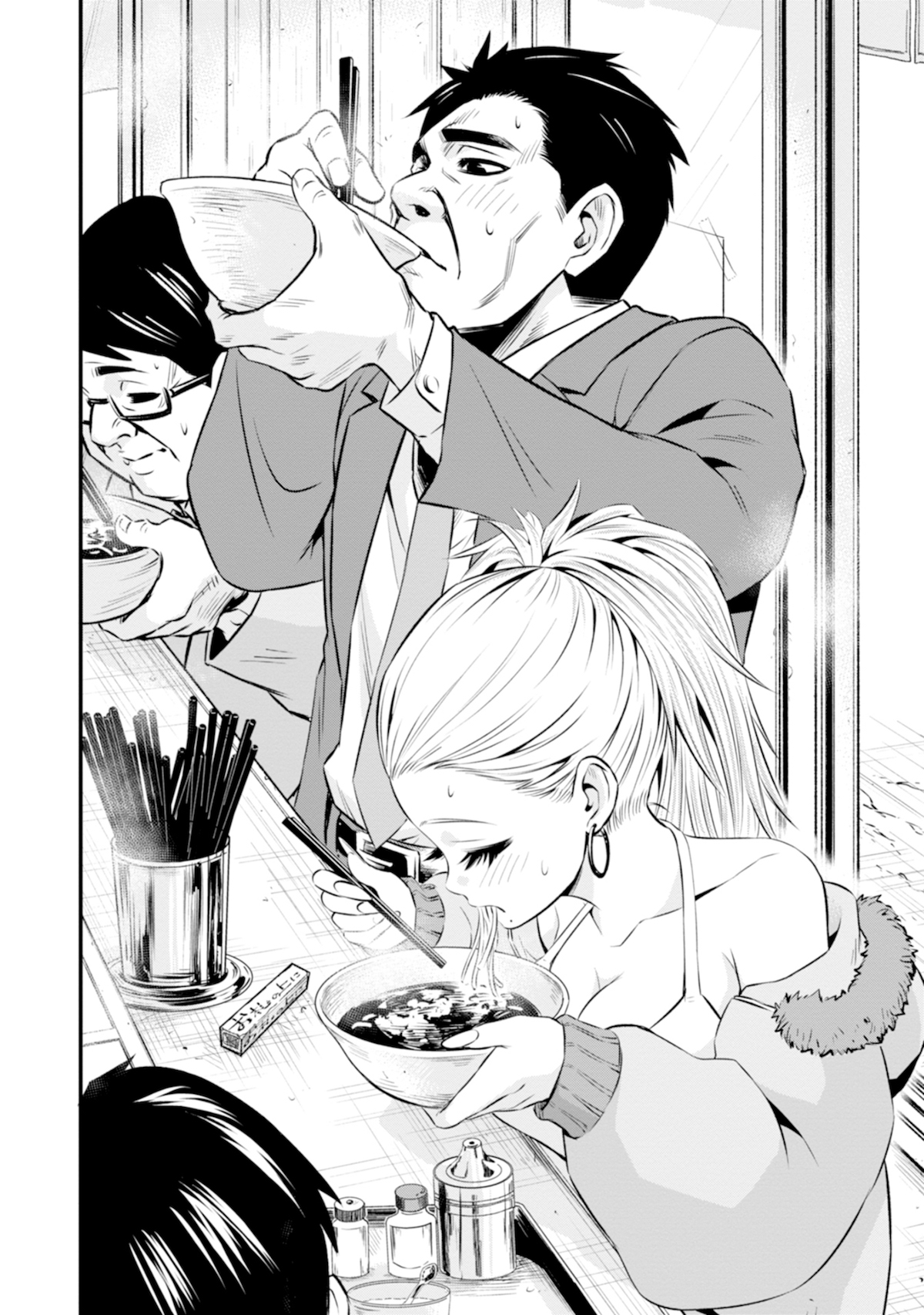 【漫画】ギャルと中年男が“ソフレ”に！？の画像