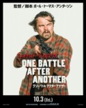 『ワン・バトル・アフター・アナザー』本予告の画像