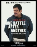 『ワン・バトル・アフター・アナザー』本予告の画像