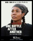『ワン・バトル・アフター・アナザー』本予告の画像