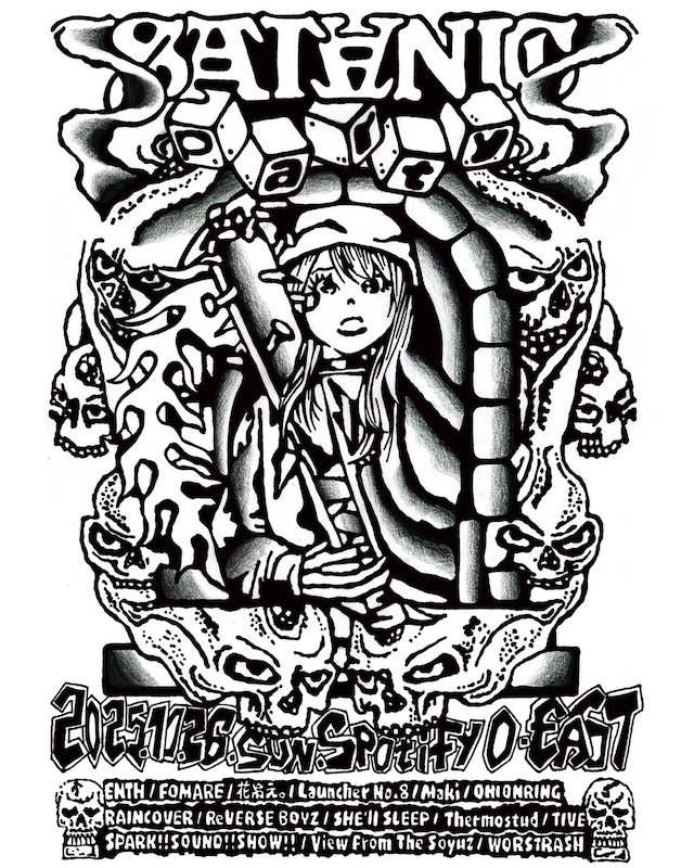 『SATANIC PARTY 25』フライヤー