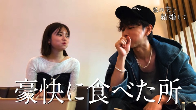 仲良くランチをする佐藤健と小芝風花