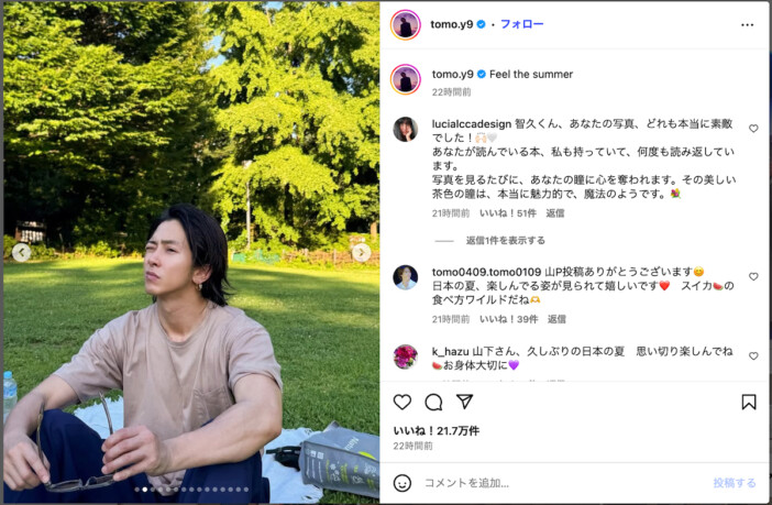 山下智久、“3年ぶり”の日本の夏を満喫