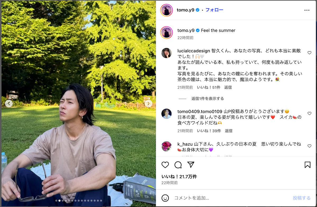 山下智久、“3年ぶり”の日本の夏を満喫