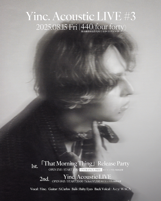 『Yinc. Acoustic LIVE #3』フライヤー