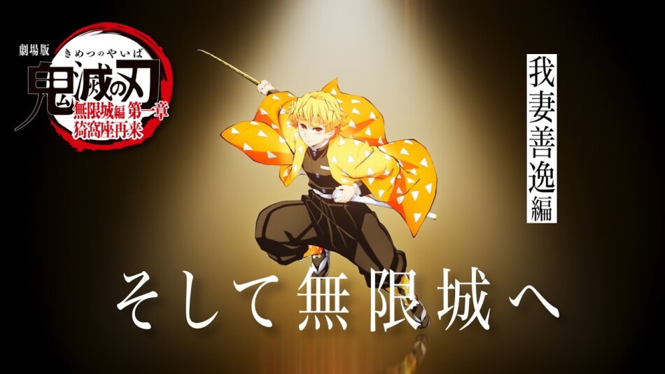 ⭐︎鬼滅の善逸⭐︎ Amazon | 鬼滅模型 我妻善逸 色分け済みプラモデル | プラモデル 通販