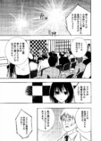 【漫画】転校少女、なぜいじめられる？の画像
