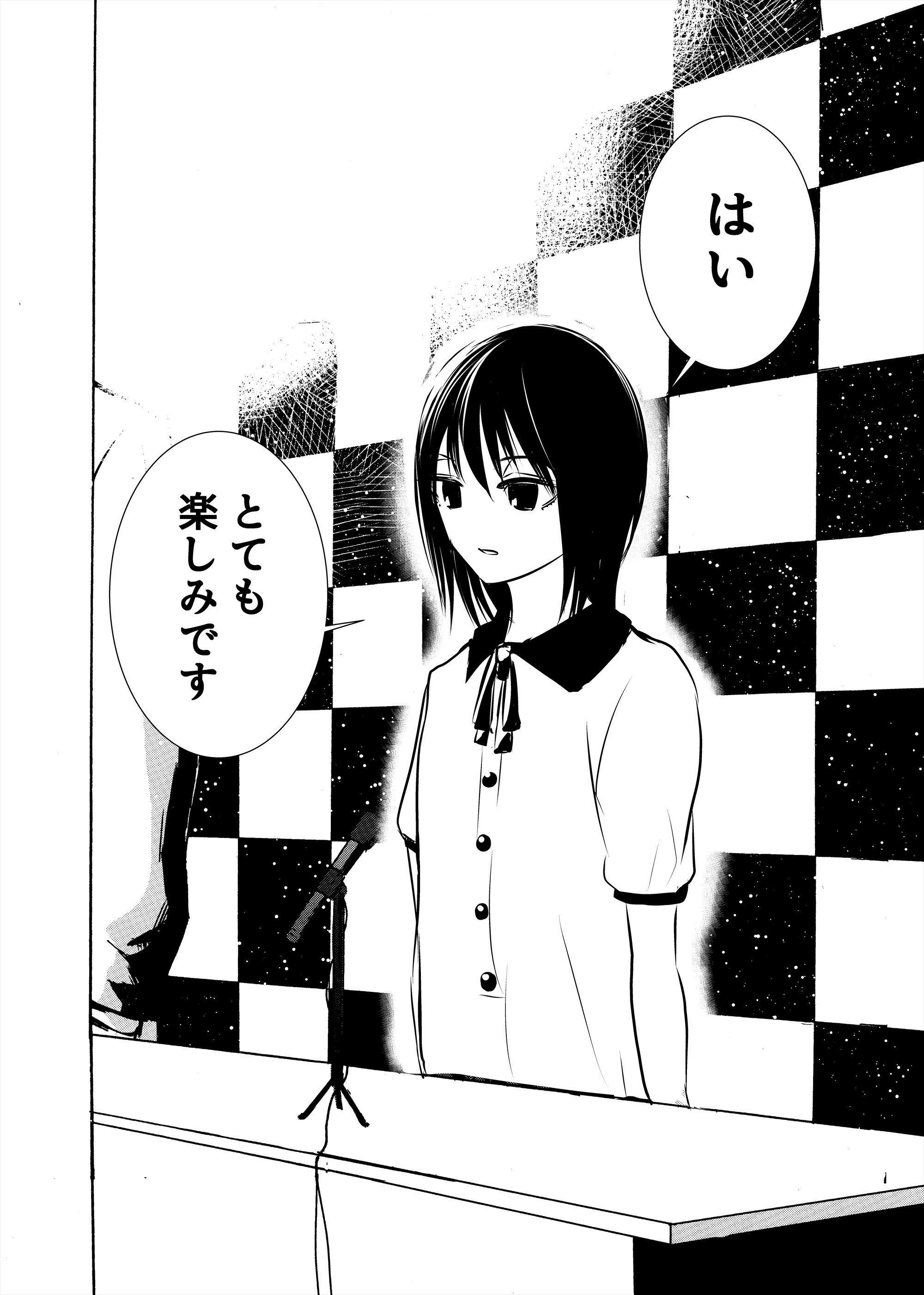 【漫画】転校少女、なぜいじめられる？