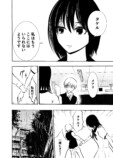 【漫画】転校少女、なぜいじめられる？の画像