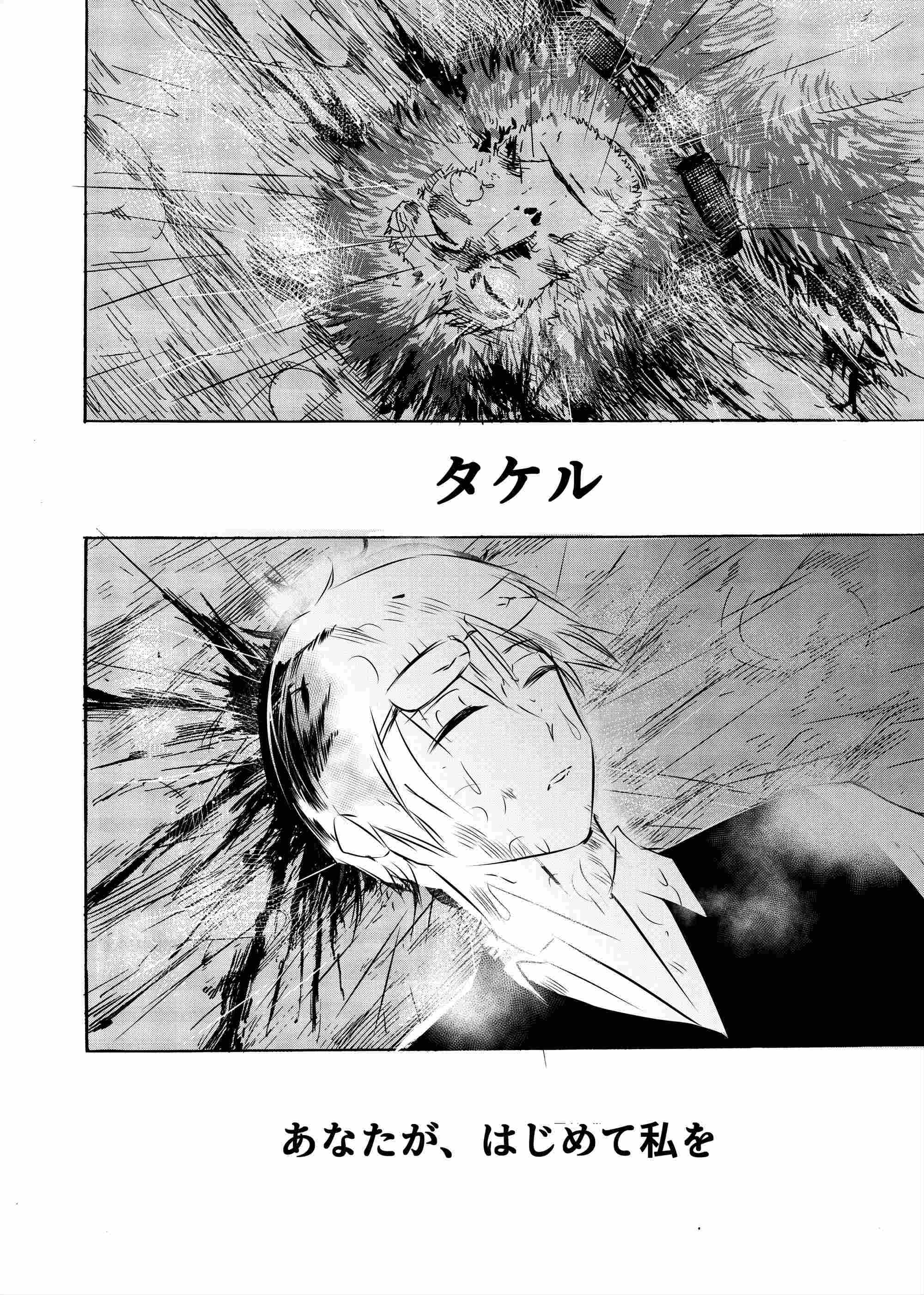 【漫画】転校少女、なぜいじめられる？の画像