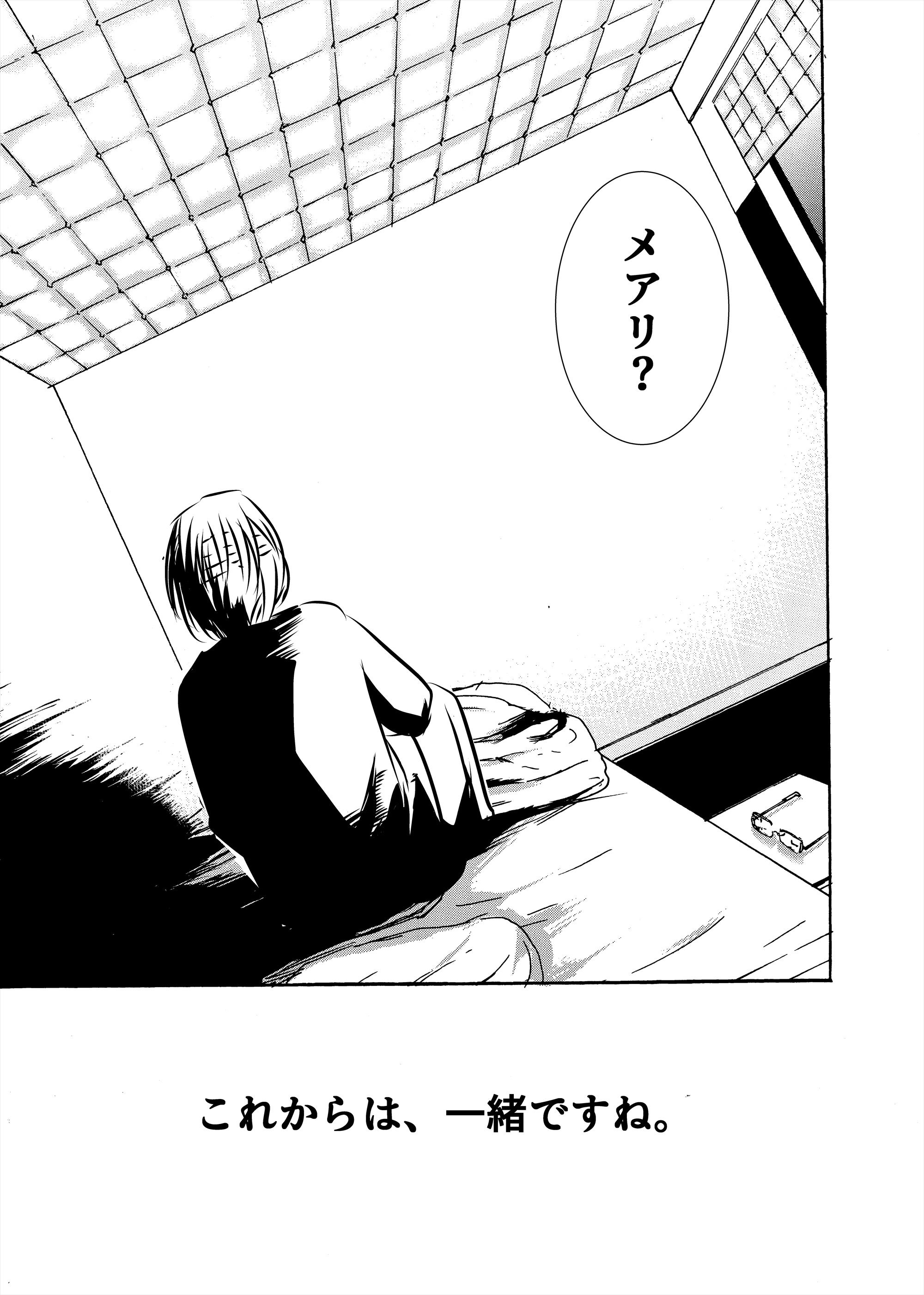 【漫画】転校少女、なぜいじめられる？の画像