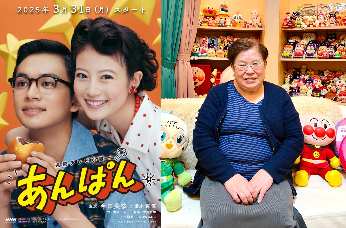 やなせスタジオ代表・越尾正子に聞く