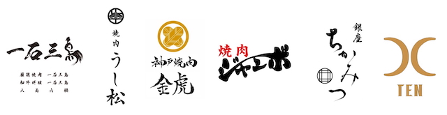 『MEAT MANIA JAPAN supported by SUNTORY』出店焼肉店