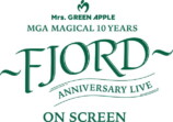 ライブフィルム『MGA MAGICAL 10 YEARS ANNIVERSARY LIVE ～FJORD～』 ON SCREEN』ロゴ