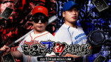 イベント「もこかも東西対抗戦」開催決定の画像