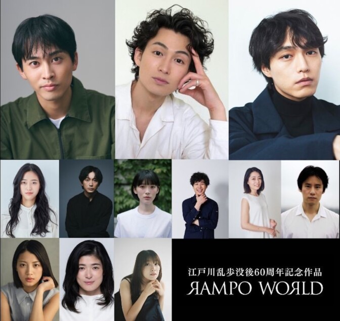 江戸川乱歩3作品 Amazon.co.jp: 江戸川乱歩と名作ミステリーの世界 3号(3) 2023年 3/29