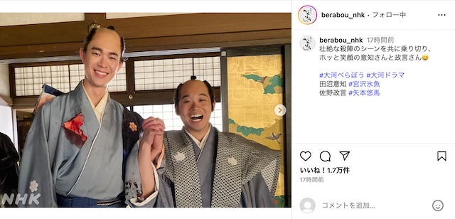 橋本愛の“お口巾着”に「破壊力抜群」の画像