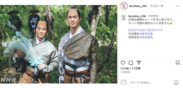 橋本愛の“お口巾着”に「破壊力抜群」の画像