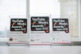 「YouTube Works Awards Japan 2025」