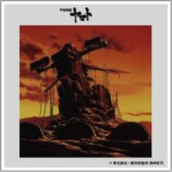 「SFアニメの金字塔、今ここに降臨！『宇宙戦艦ヤマト』放送50周年記念キャラクターコラボ」