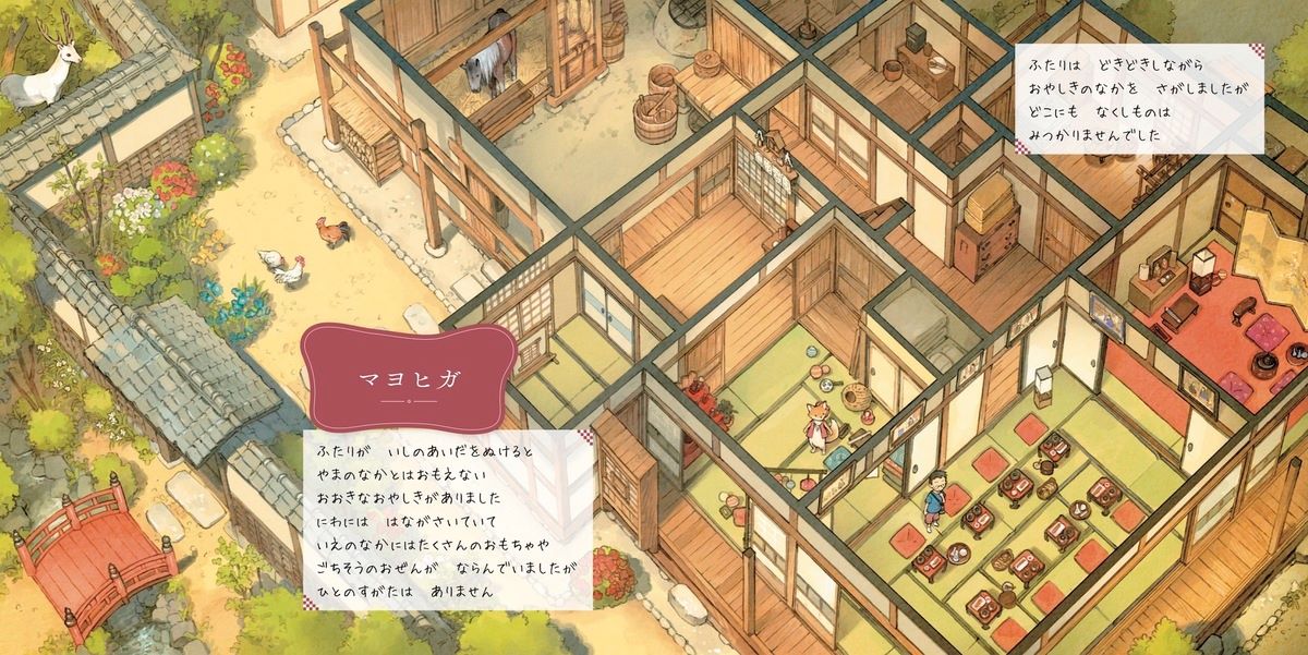 イラストレーター・吉田誠治、初の絵本発売