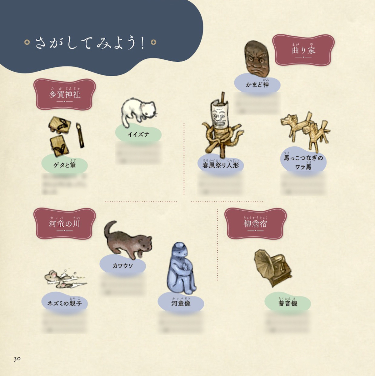 イラストレーター・吉田誠治、初の絵本発売の画像