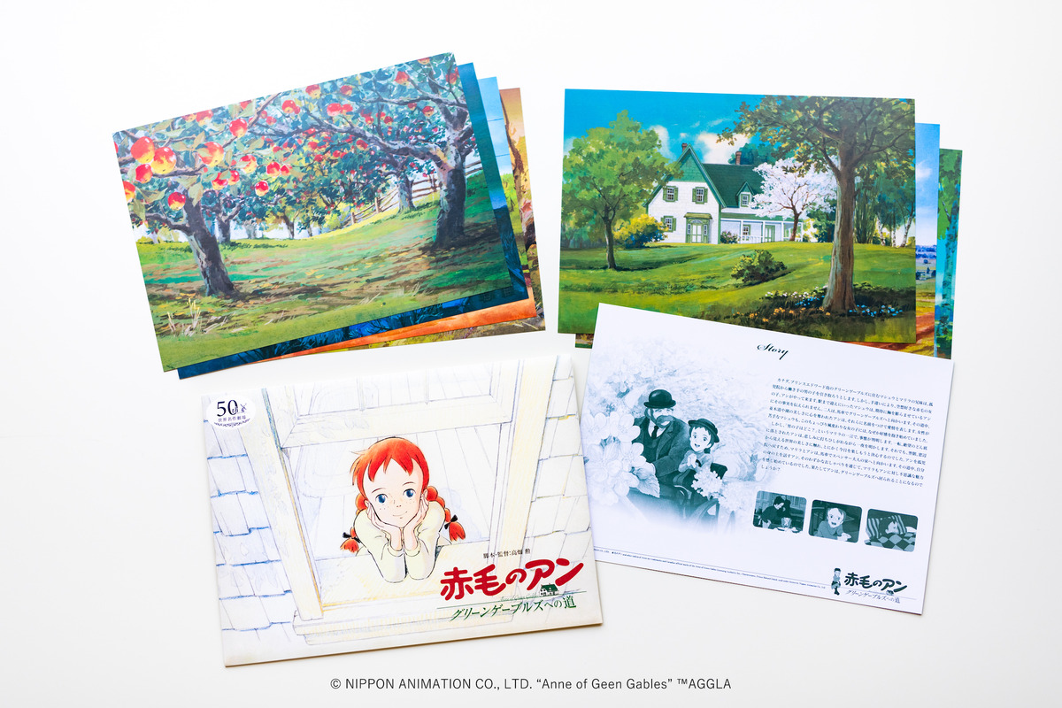 高畑勲監督作品の復刻パンフレットが再販の画像