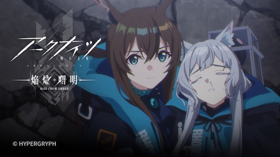 アークナイツ』第21話予告公開 泣き叫ぶロスモンティスを支える