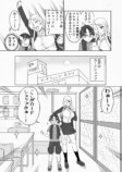 【漫画】カードゲームで遊ぶなら風呂に入れの画像