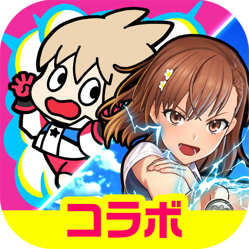 『フェスバ+』×『超電磁砲』コラボ開催の画像