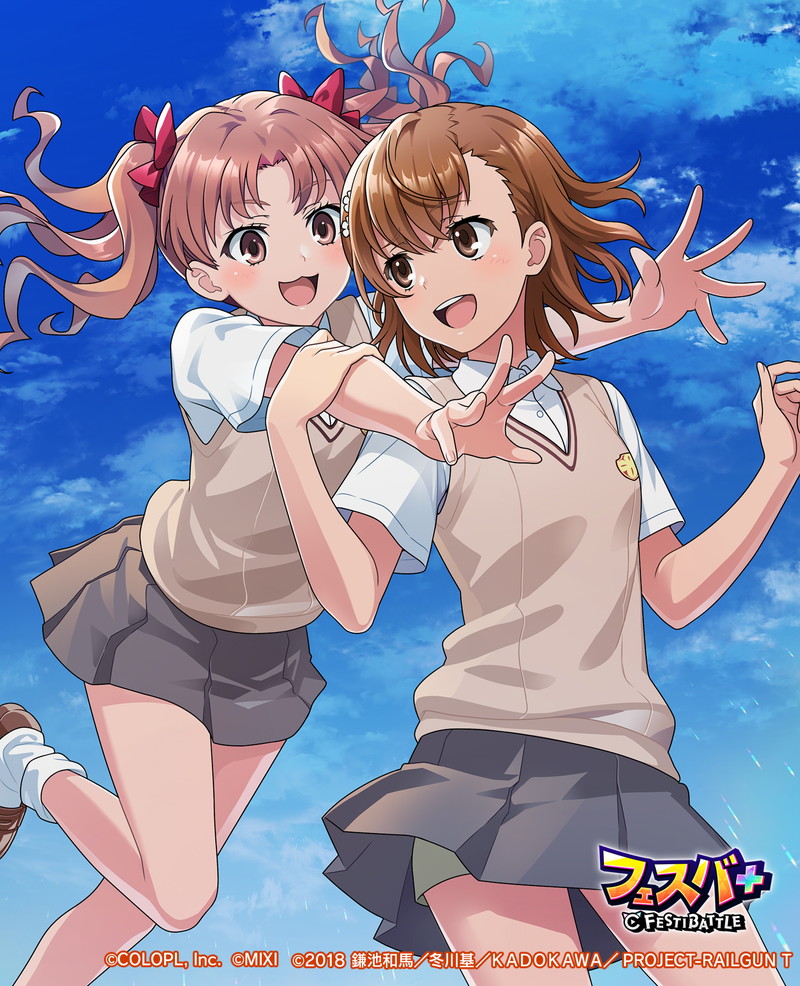 『フェスバ+』×『超電磁砲』コラボ開催の画像