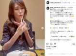 工藤静香 公式Instagramより