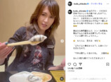 工藤静香 公式Instagramより