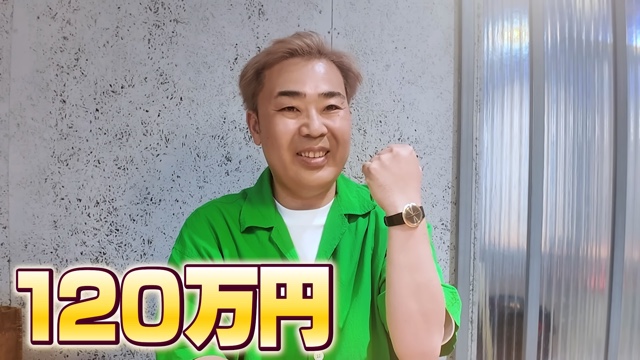 岩尾が購入したロレックスの「デイトナ」