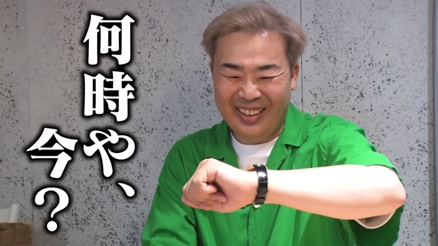 岩尾が購入したロレックスの「デイトナ」