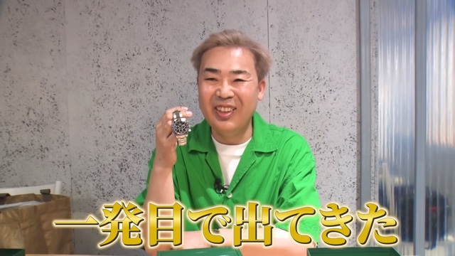 岩尾が購入したロレックスの「デイトナ」