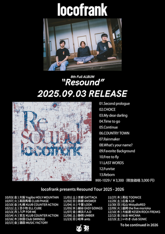 locofrank『Resound』告知画像