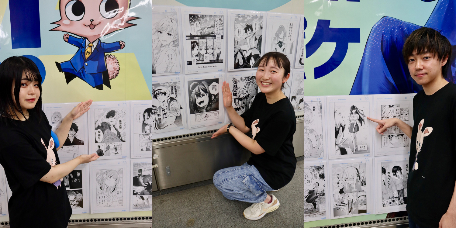 マガポケ「持って帰れる複製原画」レポの画像