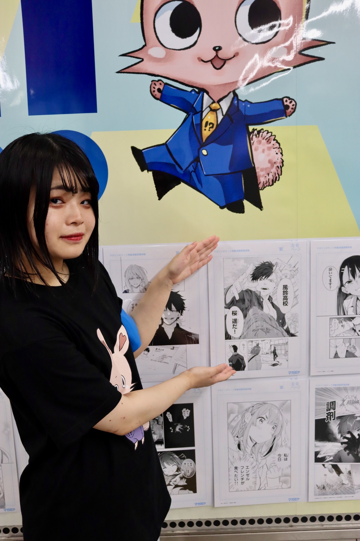 マガポケ「持って帰れる複製原画」レポの画像