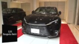 向井のレクサスが納車する様子